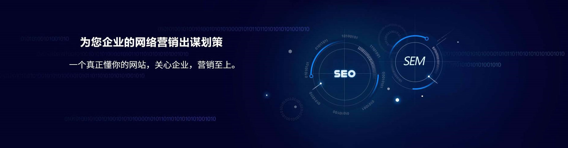 丹东百度代理开户